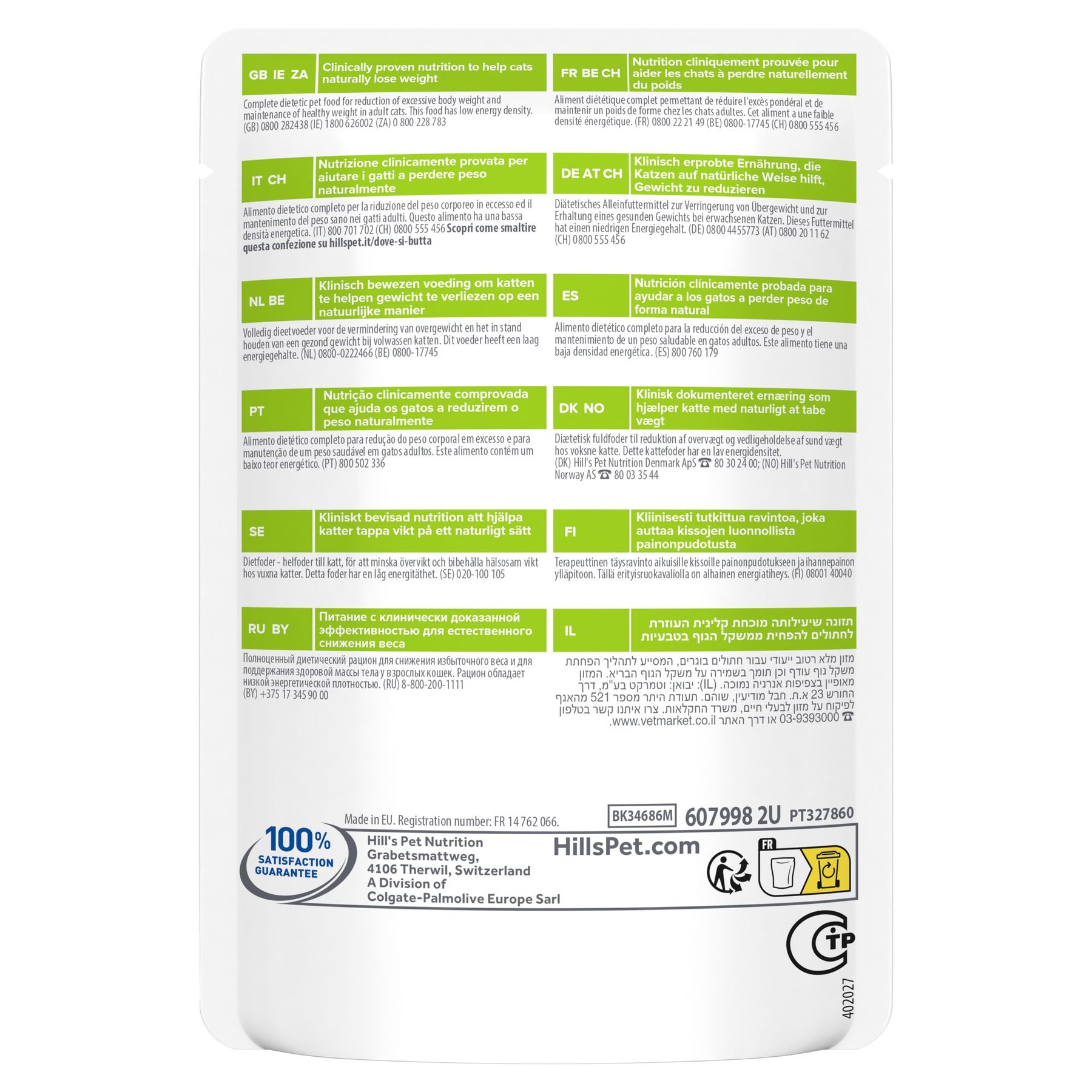 Metabolic Nassfutter für Katzen Packshot