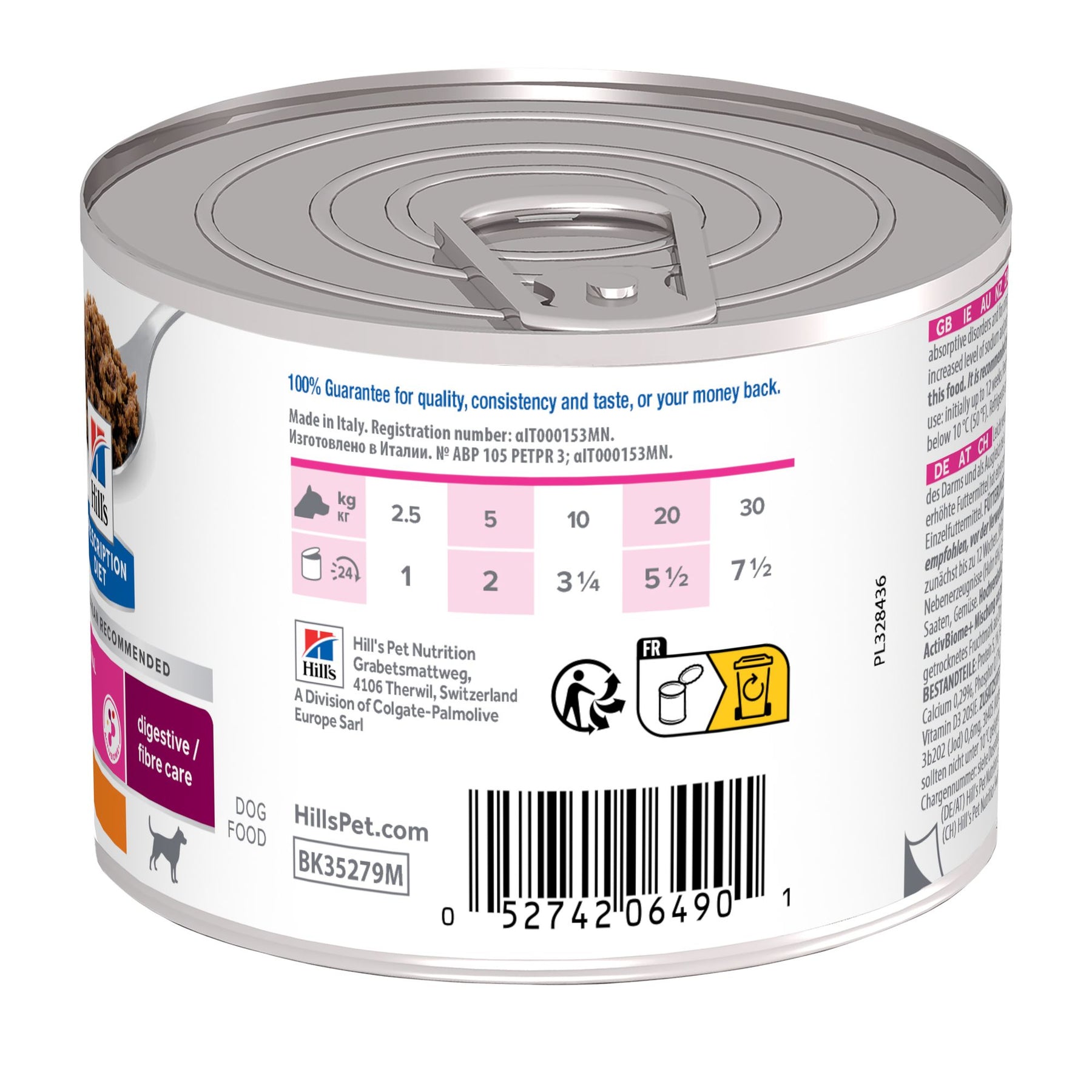 Gastrointestinal Biome Nassfutter für Hunde mit Huhn Packshot