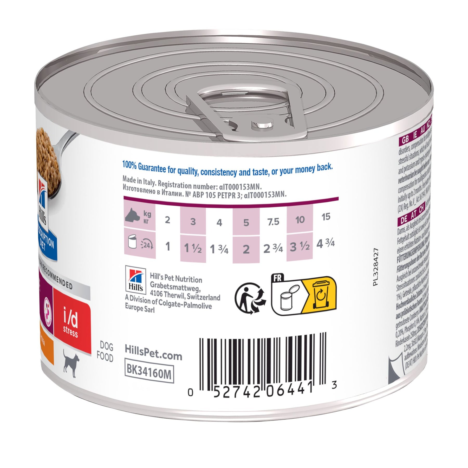 i/d Stress Mini Nassfutter für Hunde Packshot