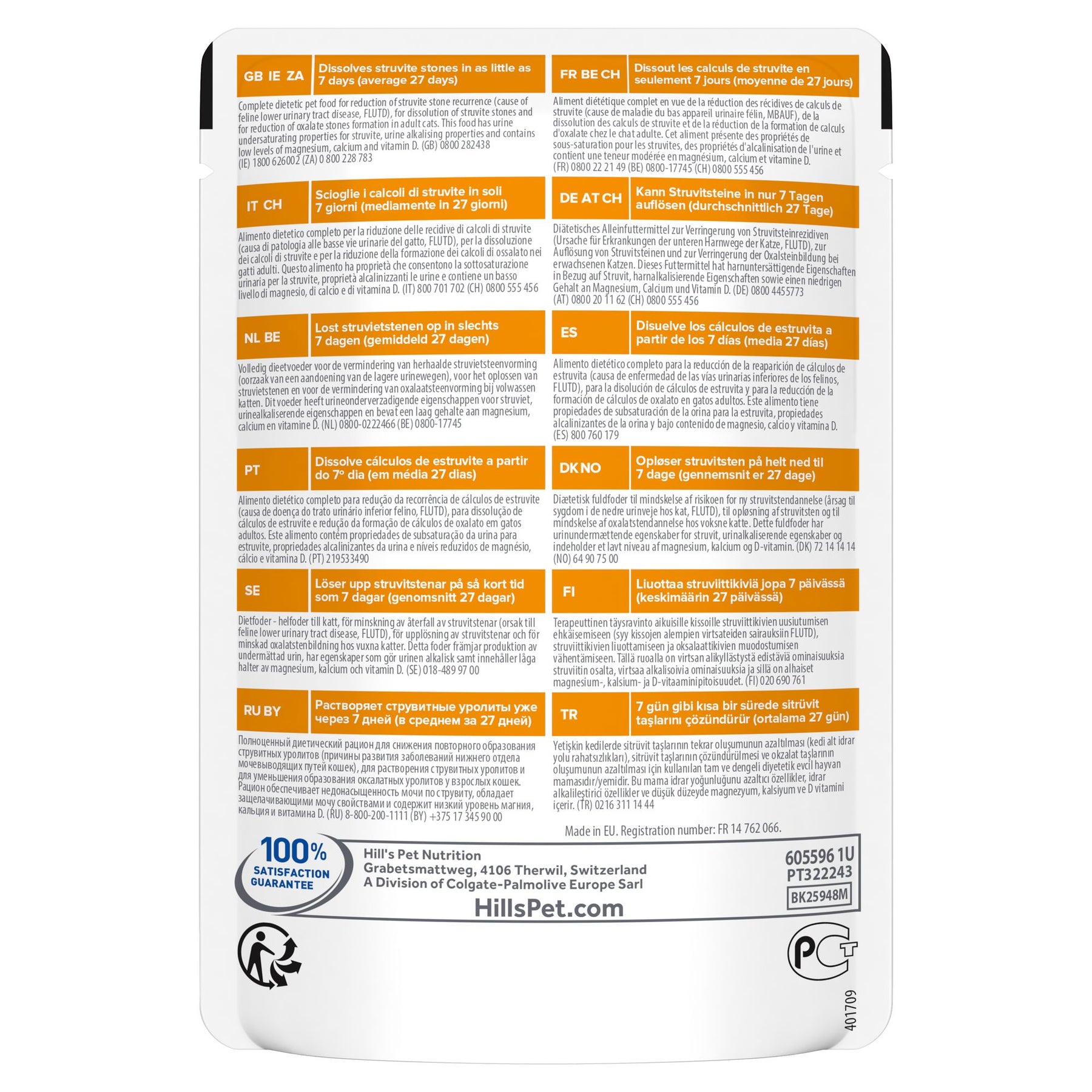 c/d Multicare Katzen Nassfutter Packshot