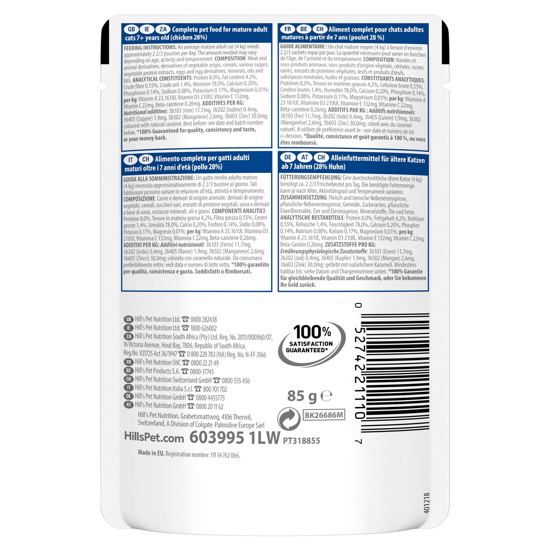 Mature Adult 7+ Nassfutter Katzen Huhn Packshot