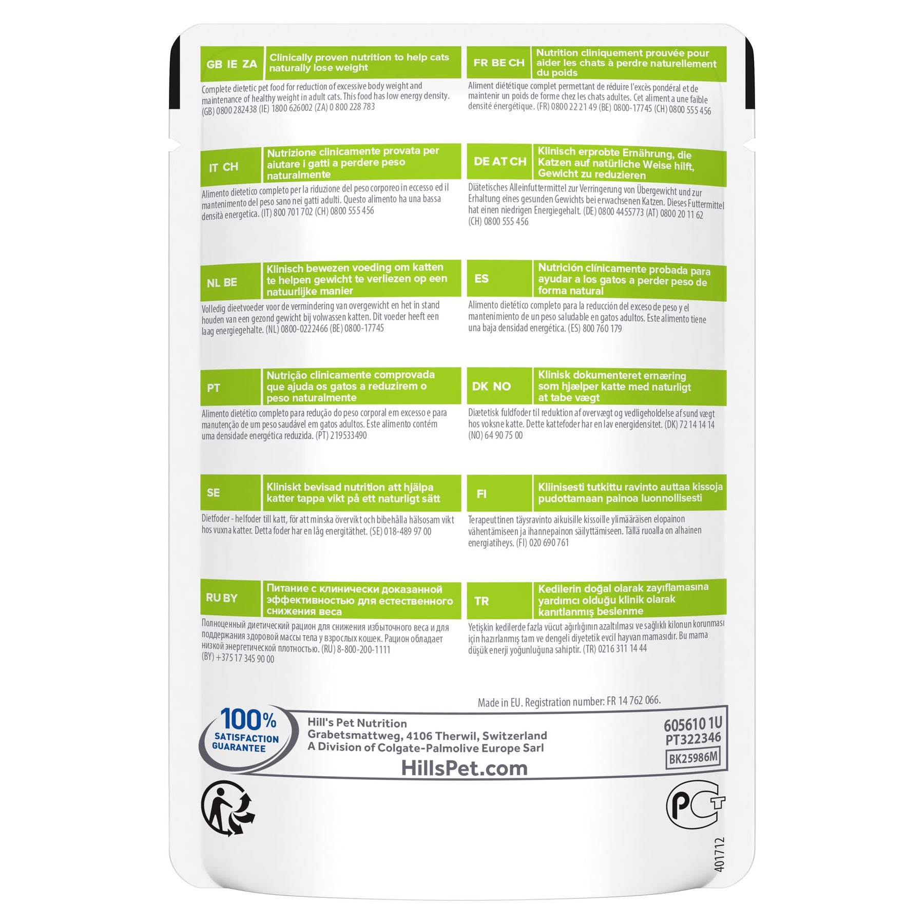 Metabolic Katzen Nassfutter mit Huhn Packshot